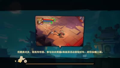 小坏： 速度与激情之消灭猫咪三姐妹比谁快！