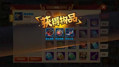 小坏： 人品与运气的挑战一百宝箱连开！打脸