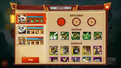 小坏： 极限攀登哪家强，还是熊猫小坏强！