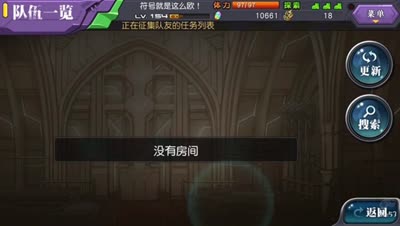 『符号』超妖·伯特 富豪视角