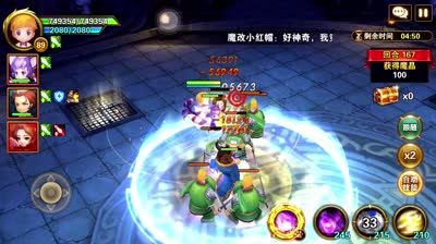 【小K解说】再战魔腾，165直冲170层
