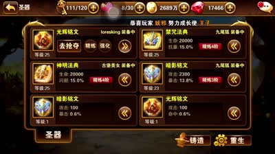【小K解说】消耗资源冲击战力，直破150W
