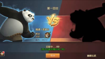 巅峰比武武器搭配打法