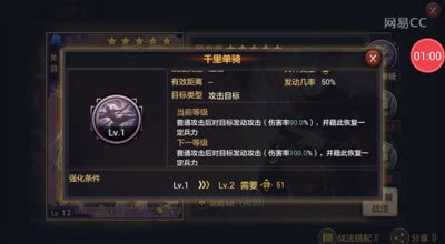 【沐白率土】武将介绍-关羽