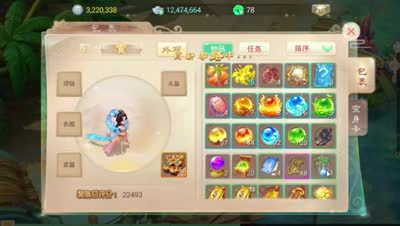 五一活动视频攻略（1）：单人任务