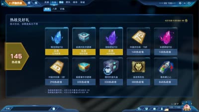 妹纸语音教学：无尽战区新手入门之任务系统