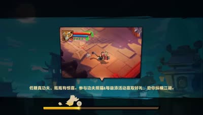 小坏：飞龙崖之热气球的生死争夺