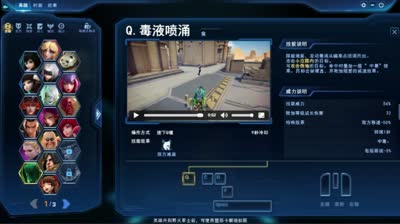 妹纸语音讲解：龛的最全面说明