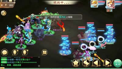 妹纸解说：决战长安精彩解说