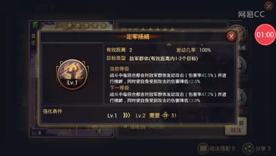 【时光率土】五星武将讲解之黄忠