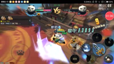 一君：圆月双刀武道会秀起来