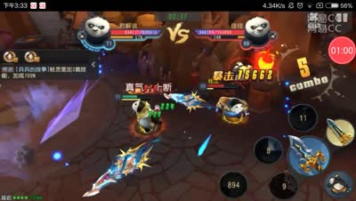 一君：武道会套路游龙鞭用法