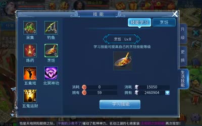 帮贡怎么获得如何有效使用