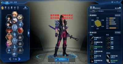 【清幽】无尽战区☆MOBA类游戏初体验！=6 -刺激的单挑竞技！
