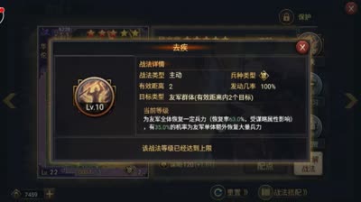 【路人出品】新武将华佗夏侯月姬评测