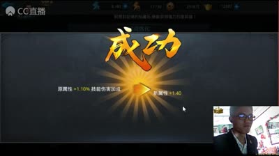 实验！原来6千元宝能洗俩法宝炼化