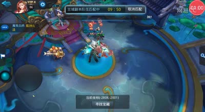 阿林:心魔劫-四点方位援助关卡实战