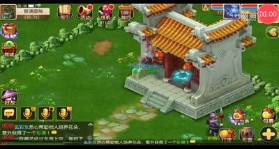 【时光易逝】家宴玩法及流程介绍