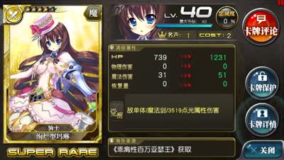【小臣乖离】每日免费超级扭蛋实况
