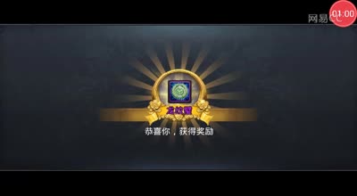 阿林:王牌战士-蛟魔王入手依旧犀利