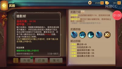 【芒橙熊猫】PVP神器圆月双刀强满测评