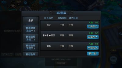 【乱斗C视频】大鹏初探心魔劫