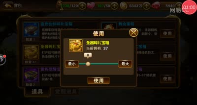 【时光易逝】金色圣器抢夺解说