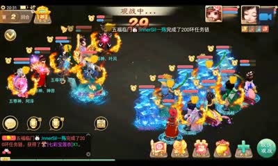 【决战长安高手】已经很努力了，但是也敌不过成吨的化无