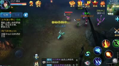 紫乐解说：倩女主线流程解说