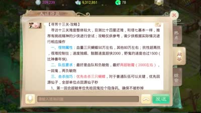 【大话C视频】DK：快来看！小资平民敏队也能杀寻访13关！