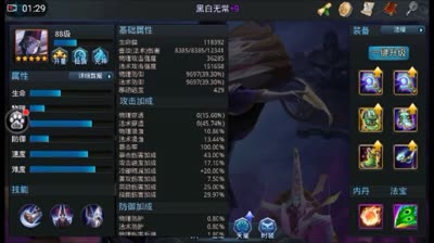 尸王81—1.4