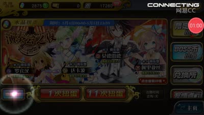 【芒橙乖离】直播抽卡，欧气大爆发单震！