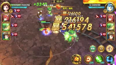 【CC傲天】跨服争霸赛20个服务器争夺