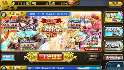 爱网易爱cc