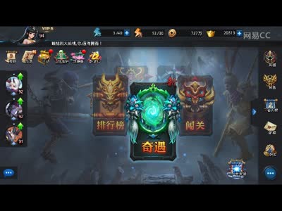 【实验室】爆抽15次十连元神+合成魂印