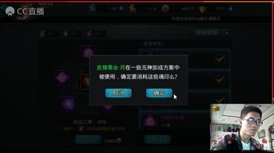 合金元神！从底层合起