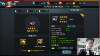 目标是强金失败！谁知道