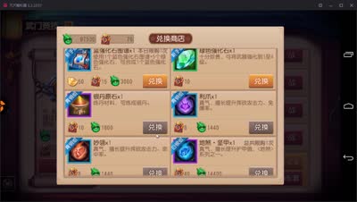 虚横解说：武门竞技嗨起来