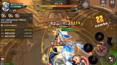 暗影之蝎38秒速杀