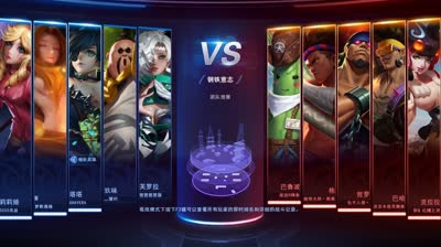 莉莉休闲5V5