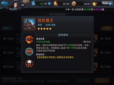 经灵诀大讲堂-武德后裔混世怎么解