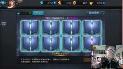 强魂！连掉！惨绝人寰！