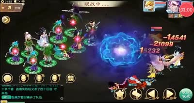 【时光易逝】大话杀星地煞15解说