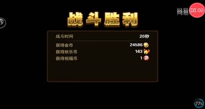 【时光易逝】神秘宝藏通关打法技巧