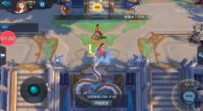 阿林:(爆笑)这不是藏宝图-这是地图手册