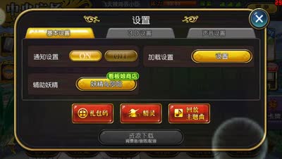 【小臣乖离】你开后宫了吗？-乖离看板娘大盘点