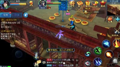 紫乐解说：师门任务流程解读！