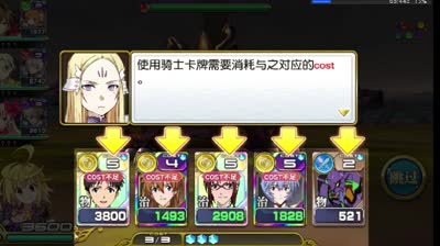 紫乐解说：百万亚瑟王初试玩