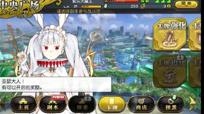 紫乐解说：主线流程