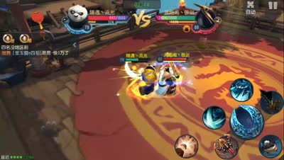 圆月双刀全性能演示